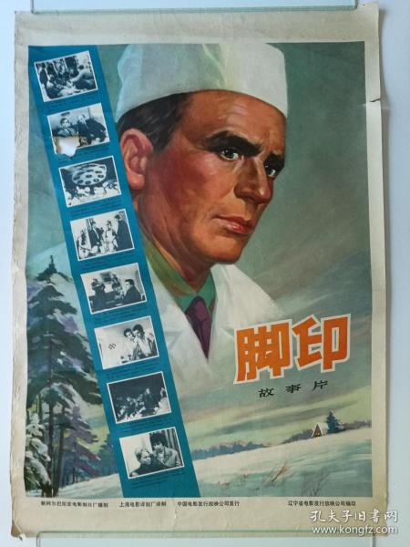 一比一仿卢森堡护照